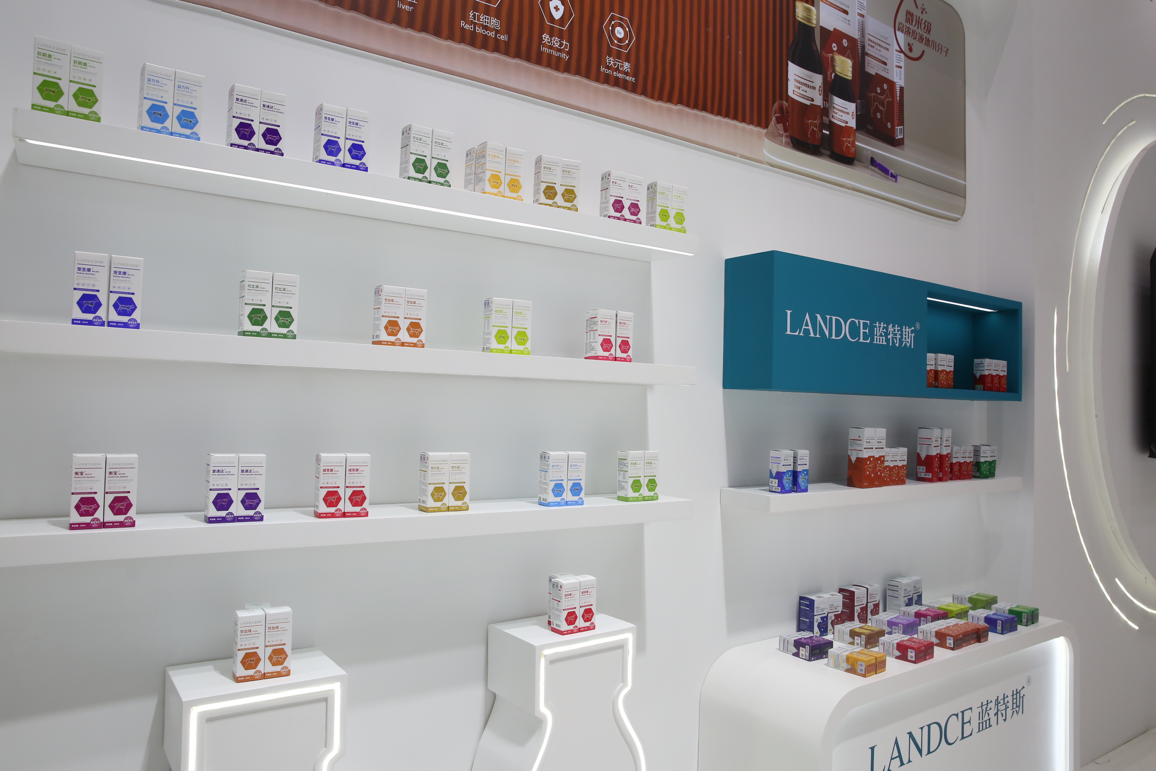 LANDCE at Pet Fair Asia, 2023